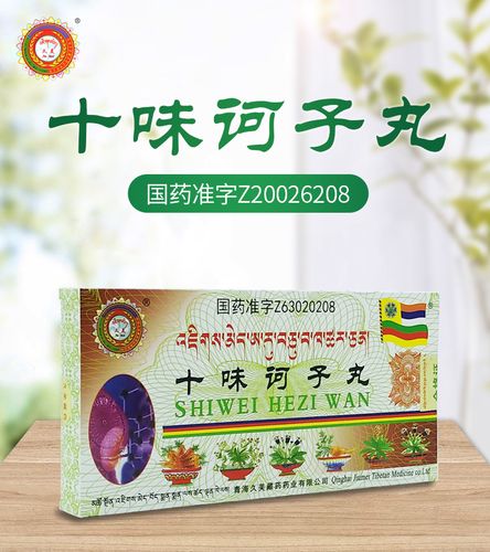 1有累计评价:272库  存:服用本品期间禁用陈旧,酸性食物.