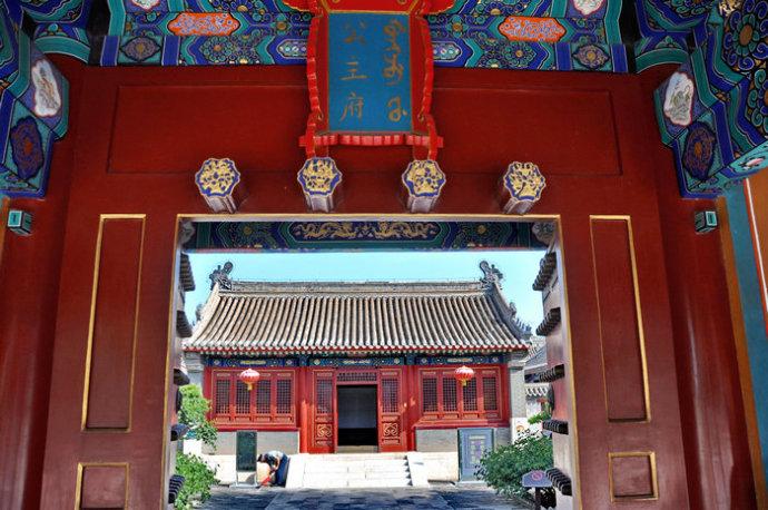 呼和浩特和硕恪靖公主府清国五上