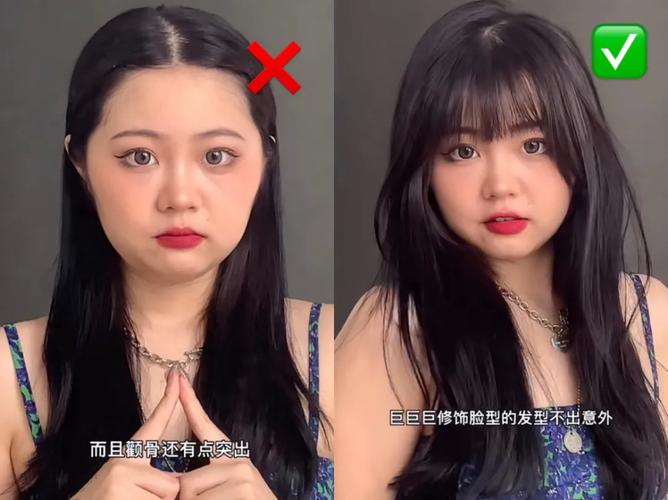 两边设计了副刘海, 把颧骨,脸颊肉都修饰了,连扎头发都 不怕显脸大