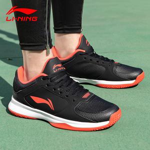 lining/李宁 abpk013 _ 李宁篮球鞋男鞋冬季低帮韦德之道7全城5音速