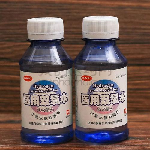 医用双氧水