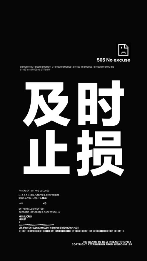 励志壁纸:时刻提醒自己,最想要追求的是什么