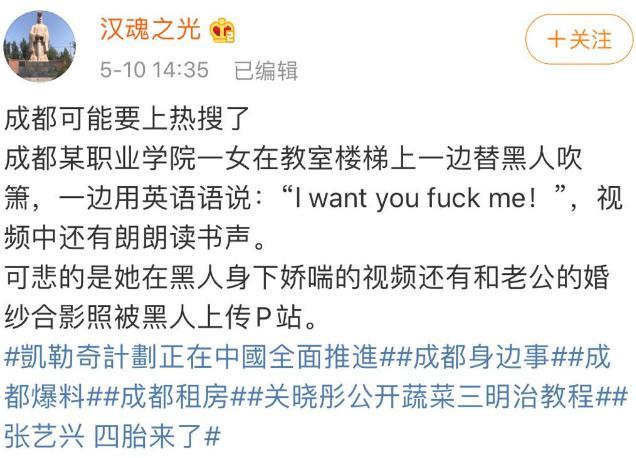 宜家刚消停,成都黑帽门又起,真辣眼睛!