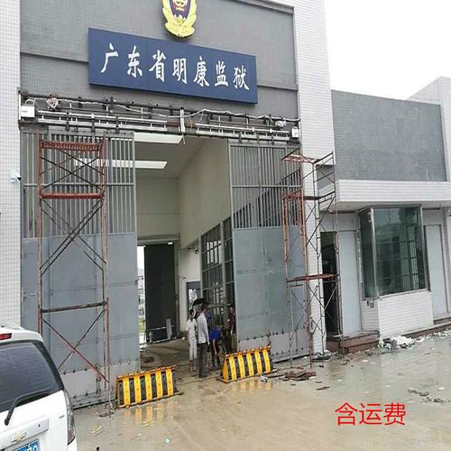 广东省明康监狱待遇