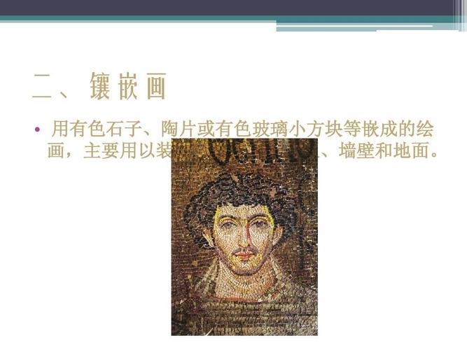 艺术设计史 欧洲中世纪建筑 洛可可设计 文艺复兴艺术 工艺美术 文艺