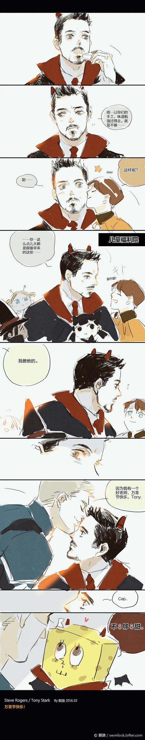 盾铁● 钢铁侠● 复仇者联盟● 美国队长● 同人● rdj同人
