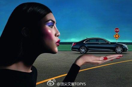 【机制品味的迷幻广告】2013年才刚入夏,mercedes-benz2014年秋冬时装