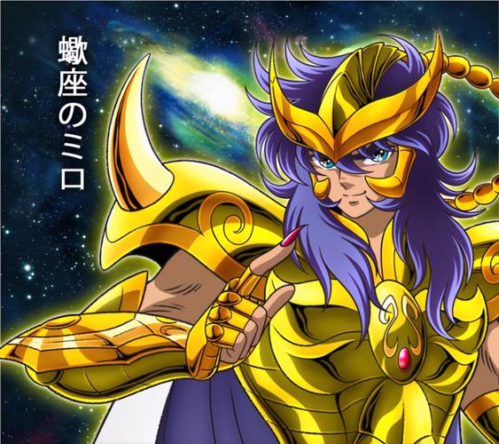 天蝎座黄金圣斗士,比较有特点的是蝎子尾巴样式的细节.