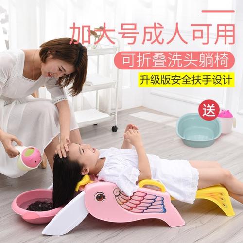 成人洗头椅家用大人多功能孕妇防水折叠洗头床宝宝躺椅家庭洗头发