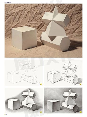 2020年新书上市《教学现场几何体》从单体到组合,由简