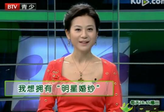 btv北京青年主持人.她的资料
