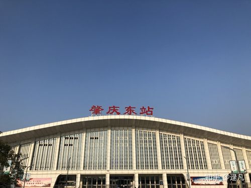 这里说明一下,肇庆的高铁都在肇庆东站,这个站离肇庆站30公里左右