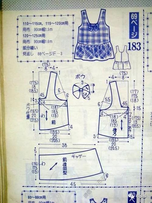 选一选总会有适合你的,90多张秋季儿童服装裁剪图