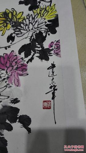 一九八二年一月毕业于云南艺术学院美术系,留校任教,成为著名画家袁晓