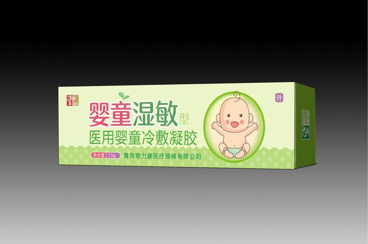 医用婴童冷敷凝胶