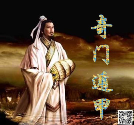 联系微信:foguangzhuzhaoasrj  2019年道法奇门遁甲面授班课程安排!