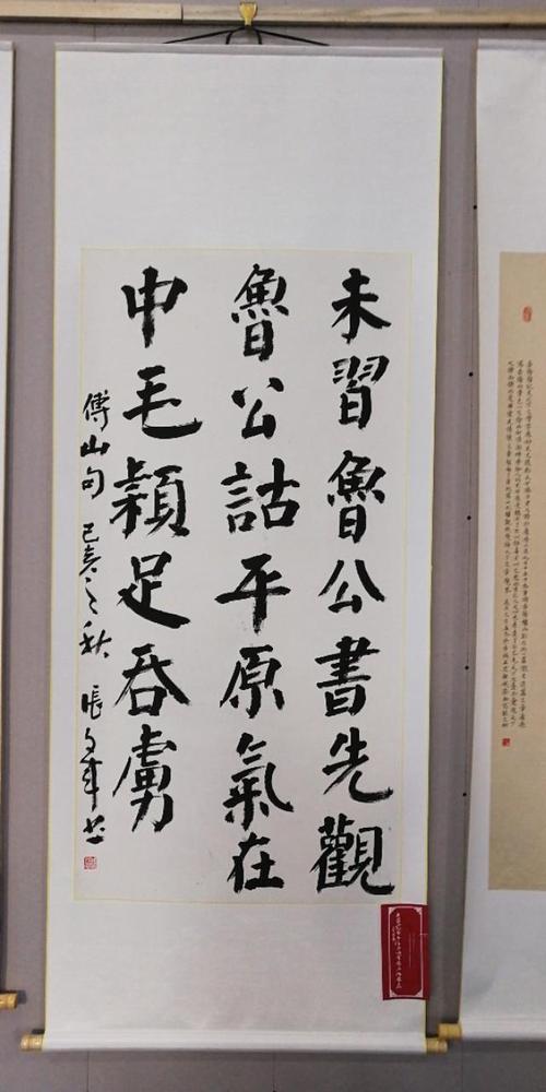 "无意于佳"-石家庄书法家协会首届楷书展投稿之感