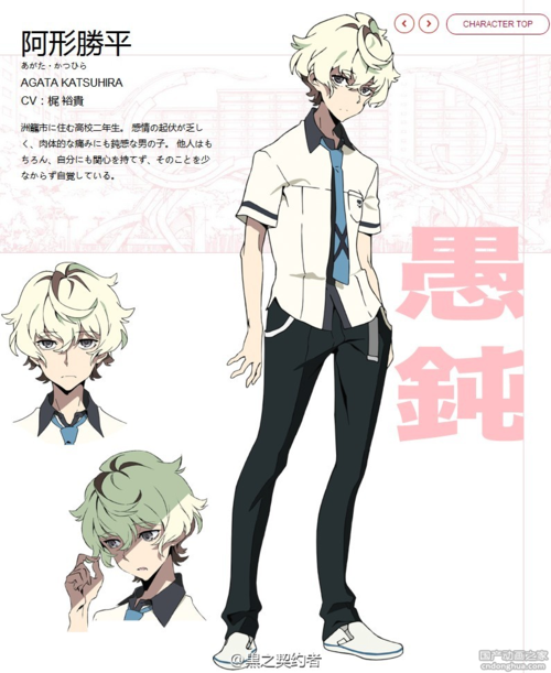 这个白色卷发的男孩子是哪个动漫里的?叫什么?