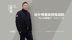 banner-培训-花瓣网|陪你做生活的设计师 | 阿莫设计谈单公开课