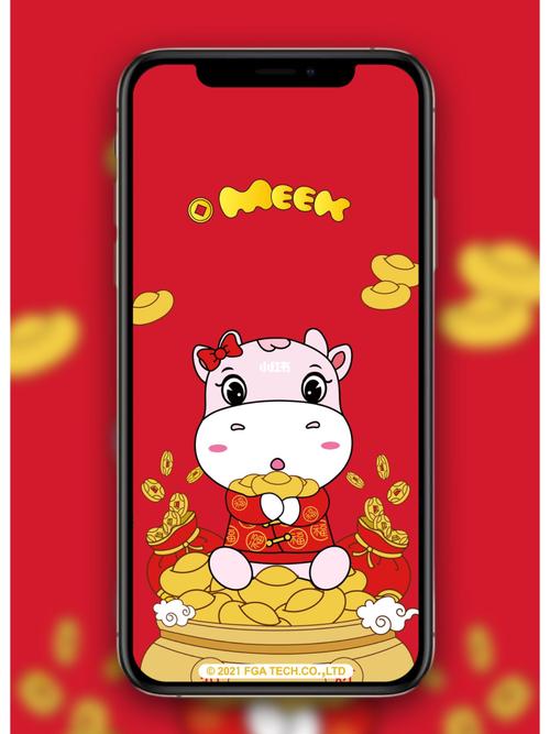 2021皆好运 接好运 ———壁纸_壁纸_今日壁纸_素材