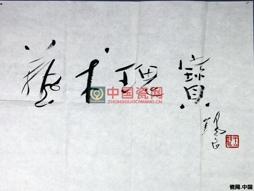 济南首家民办非企业艺术陶瓷馆成立
