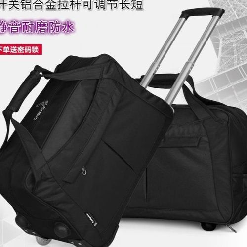 两用男士出差旅行包带轮子的旅行包双肩背包拉杆旅行