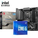 10500 10600kf 10100处理器主板cpu套装电脑 微星b560m mortar迫击炮