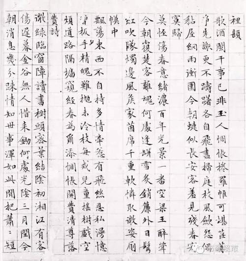 陈杰硬笔书法文征明书法精品