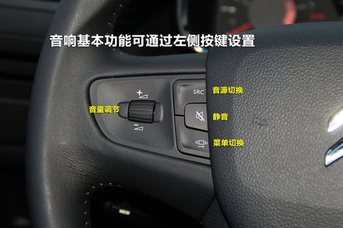 【图】2016款c4世嘉 1.2thp 自动旗舰型全车详解_内饰