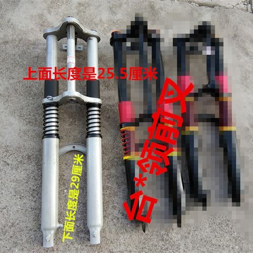 0电动三轮车前叉前避震器总成18管双c肩减震载重王叉子275-14前轮