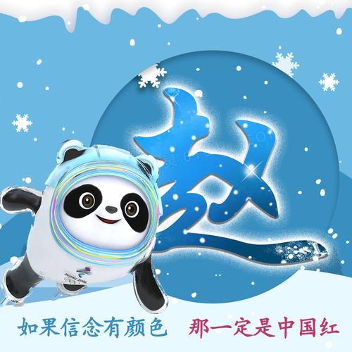 2022最火姓氏头像26张个性签名壁纸共赴雪花之约
