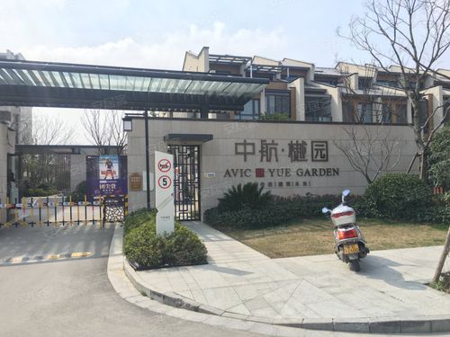中航樾园(别墅),玉山路866号-苏州中航樾园(别墅)二手房,租房,房价