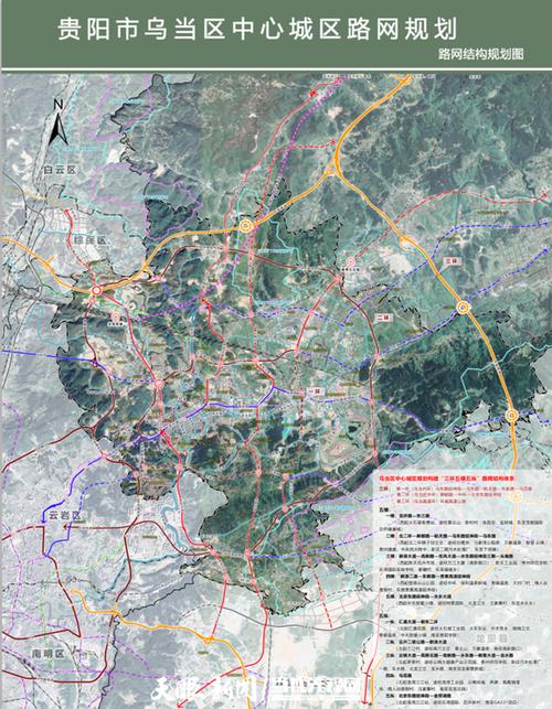 城市东扩,乌当区抢抓机遇启动建设"加速度"