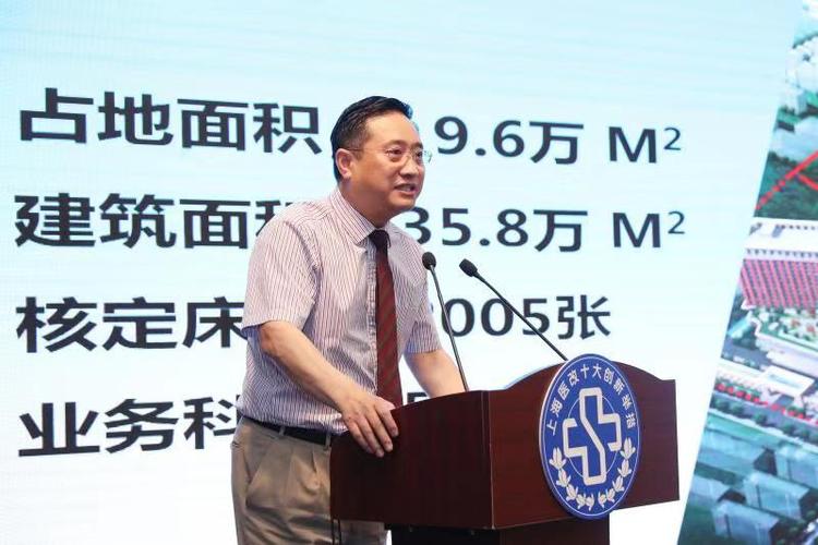 中山医院副院长周俭在演讲 院士领衔mmc模式:医改分级前提在于分工