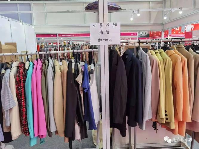 "虎门服装乐购展"女装区探秘:时尚与优雅展现女性之美