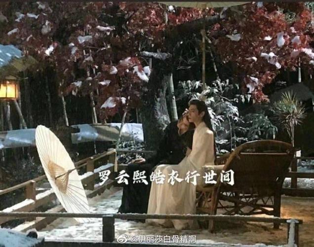 皓衣行新路透 尺度会超过山河令吗