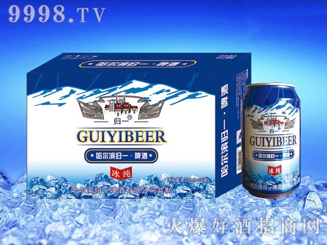 您要找的是冰纯啤酒产品信息