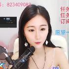 颜值直播_颜值视频解说直播_颜值视频_虎牙直播