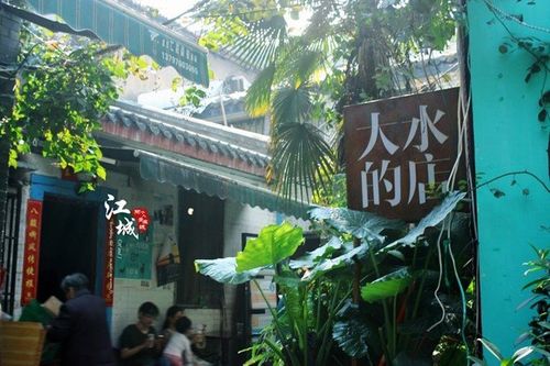但是一直都没找到_大水的店(昙华林店)"的评论图片