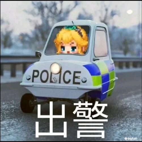 坎公骑冠剑表情包⑧公主up池第三期