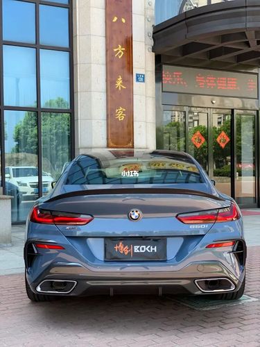 宝马840i外观碳纤维套件升级#_宝马怎么样_汽车_汽车