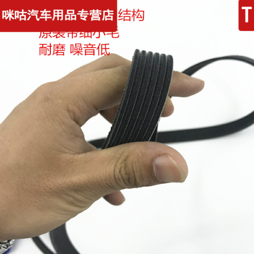皮带适配现代御翔领翔名图全新途胜ix25k4k5皮带