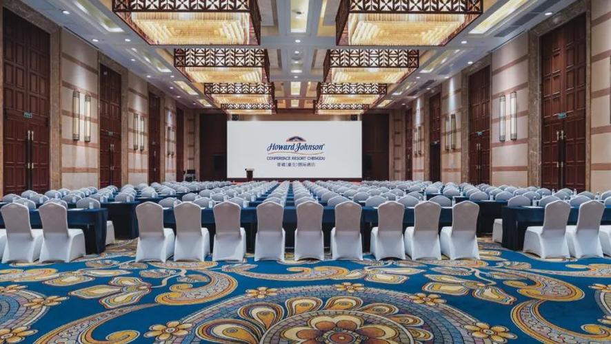 青城(豪生)国际酒店