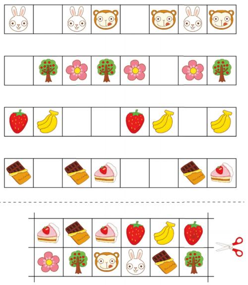 益智游戏颜色图形找规律可打印