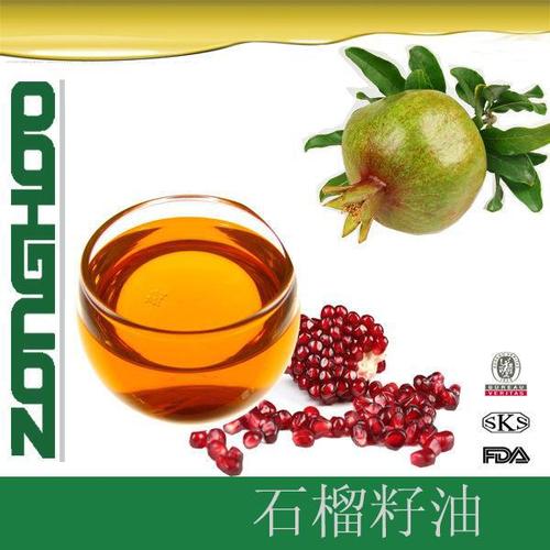 石榴籽油