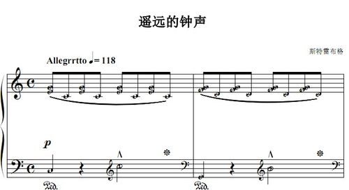 约翰·汤普森现代钢琴教程二(大汤2)9-遥远的钟声 原版 钢琴双手简谱