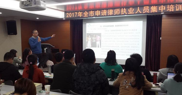 首页 >> 山河动态       3月23日下午,应市律协邀请,我所副主任徐立波