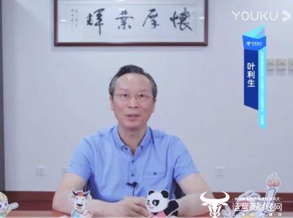 独家:陕西电信上半年业绩排名第七 总经理叶利生管理手段高明