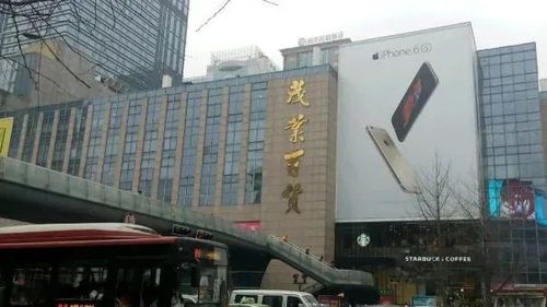 盐市口的茂业百货,拆除之后要做啥?