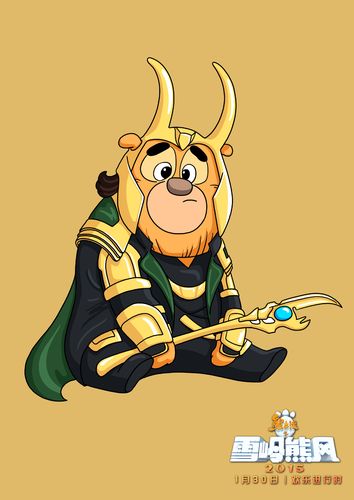 分享到:文章主题:68[我们爱讲冷笑话] 哈哈狗熊版复仇者联盟~~熊神